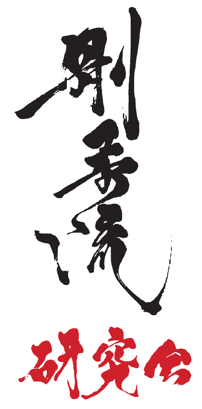 Kenkyukai Logo